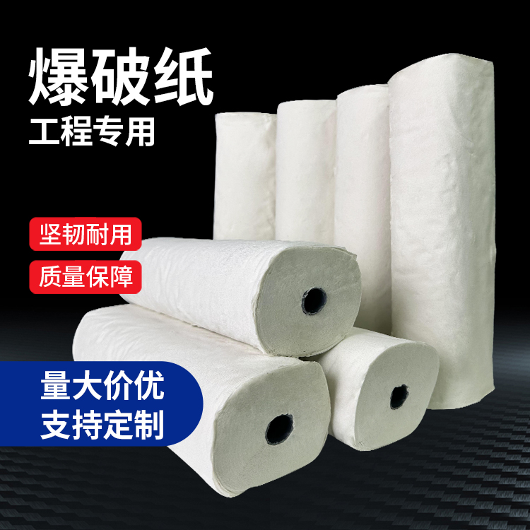 大路镇什么是液氧爆破技术？