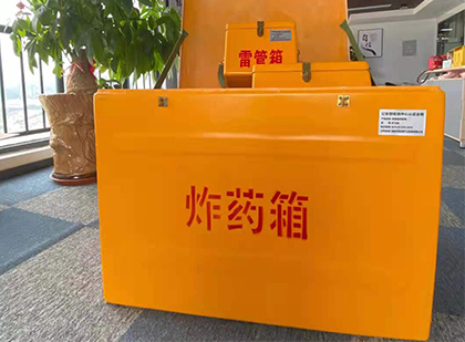 大路镇炸药箱的意义
