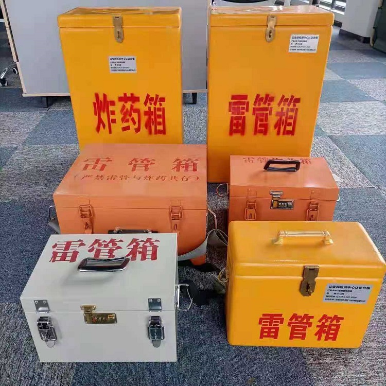 大路镇雷管炸药箱常用材质解析：安全与适配性的双重考量