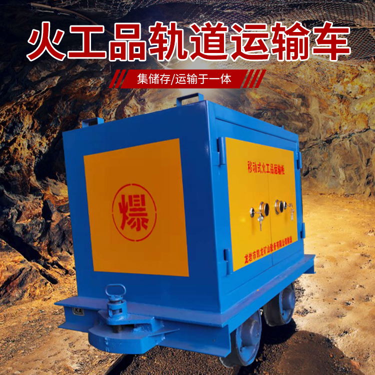 大路镇凯龙KL-600YD移动式火工品运输车的标准规格型号和尺寸说明