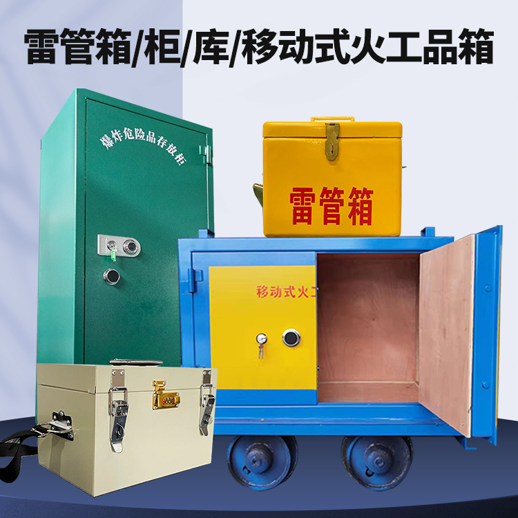 大路镇凯龙KL-600YD/KL-762YD/KL-900YD火工品运输车的标准规格型号和尺寸说明