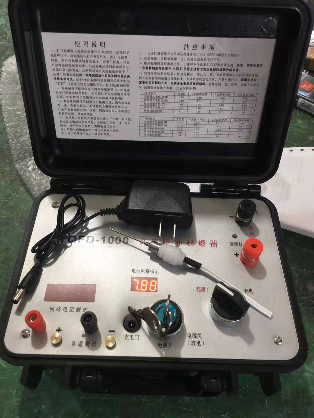 大路镇发爆器（矿用起爆器）：爆破作业的“总开关”，你真的了解它吗？