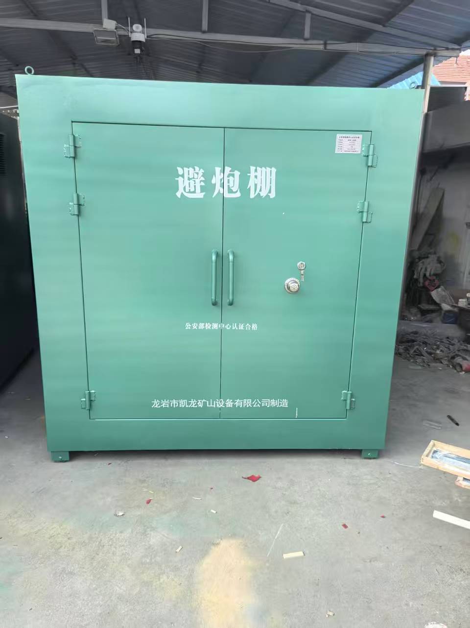 大路镇露天作业爆破防护革命：避炮棚的多场景应用解析